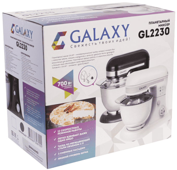 Миксер планетарный GALAXY GL2230 700Вт, Россия